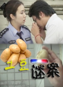 松岛枫在线